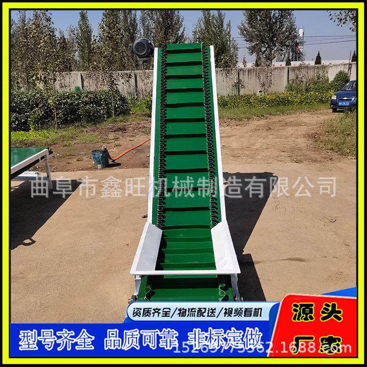 pvc裙边输送带耐磨不撒料上料爬坡提升机 猫粮狗粮挡板皮带输送机,标准件/零部件/工业耗材,输送带/传送带,淘宝优惠券,粉丝福利购,淘宝优惠卷