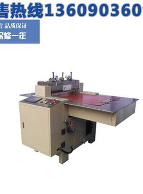 自动裁切机厂家销售SY-F精密裁切机(半全断自动转换型)分切裁断机