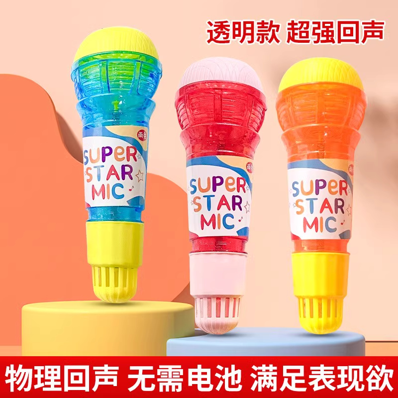 回声话筒儿童音乐玩具回音麦克风