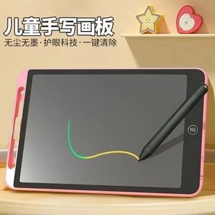 日本精工家用彩色液晶手写板磁性可擦大尺寸画板宝宝小学生涂鸦板