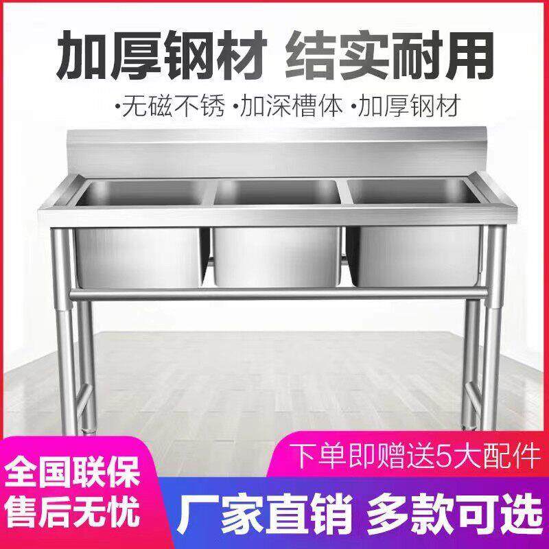 定制不锈钢水槽槽双槽带支架洗手盆厨房洗菜拖把池家用商用水池
