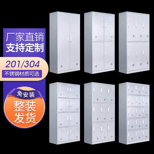 更衣柜食品厂无尘车间换衣柜员工不锈钢带锁多门更衣柜加厚餐碗柜