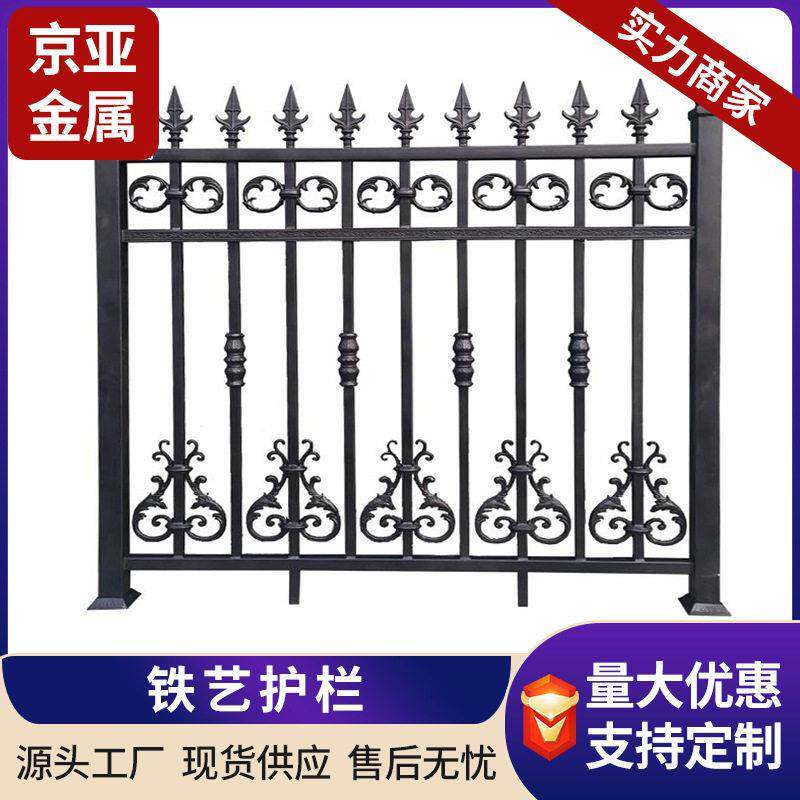 锌钢铁艺护栏户外防攀爬栅栏别墅院墙学校小区围墙铁艺护栏
