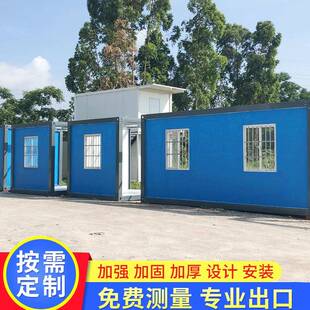 出口菲律宾住人集装箱活动板房快拼箱移动房彩钢板拼装箱工人宿舍