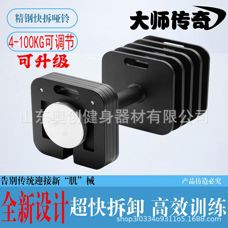 插片式哑铃快速调节可拆卸高效男士健身家庭套装器械综合