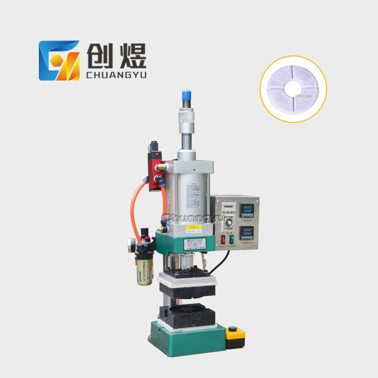 宠物饮水器过滤棉定型机饮水机滤芯冲切机宠物过滤芯定型机