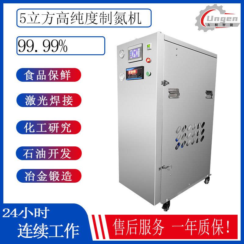 激光切割PSA制氮机氮气保护激光焊接氮气发生器变压吸附PSA制氮机