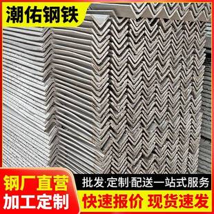镀锌角铁打孔角钢外墙挂件用非标63*3mm/L型钢固定件钢架