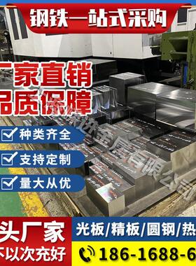 现货冷拉扁钢16猛冷拉圆钢 40Cr冷拔六角钢Q235B冷拉实心方钢