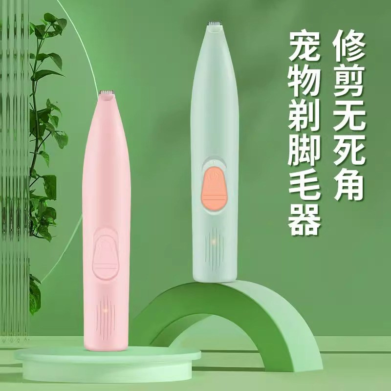 宠物剃毛器狗狗猫咪电推剪静音推子电动剪毛推毛猫V爪修脚神器推