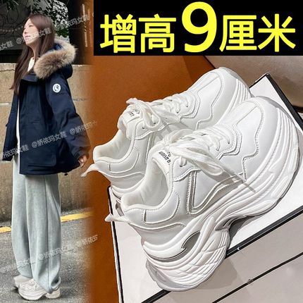 厚底加绒c小白鞋女款2024新款秋冬百搭内增高老爹鞋时尚休闲运动