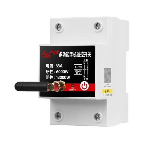 4G手机远程无线遥控定时开关大功率控制器三相电机水泵抽水增氧机