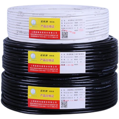 电线电缆起帆rvv软线0.5/1/2.5/4平方二芯国标护套铜芯家用电源线