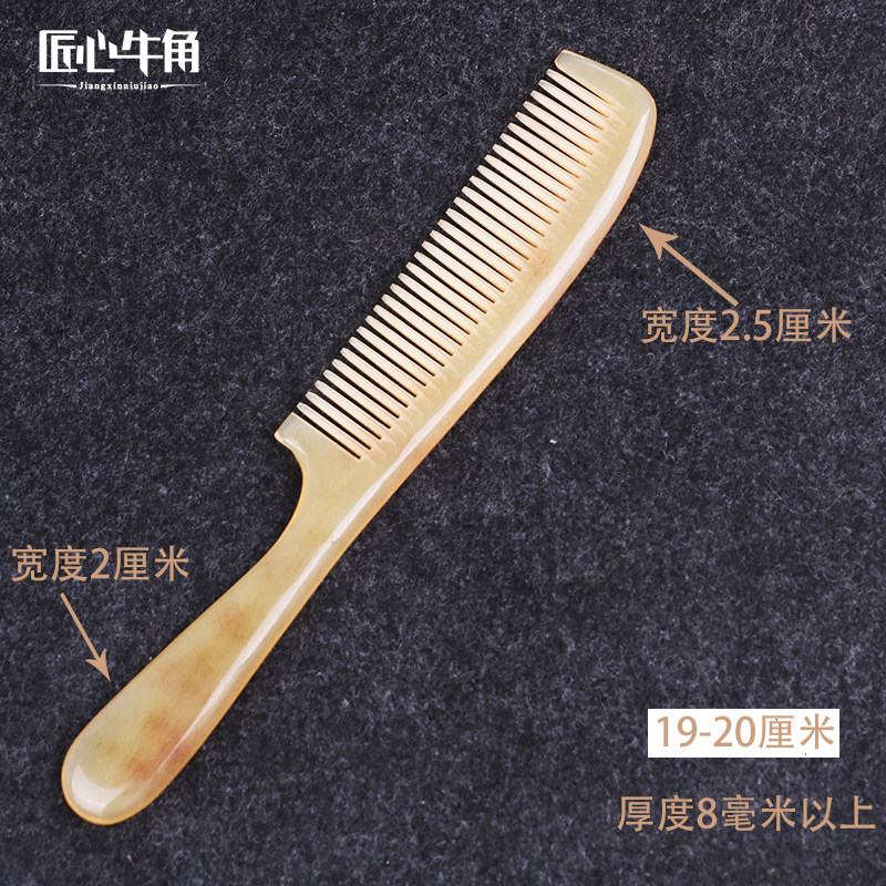 牛角梳子纯天然正宗家用加厚成人防静电防脱发女生随身便捷按摩梳