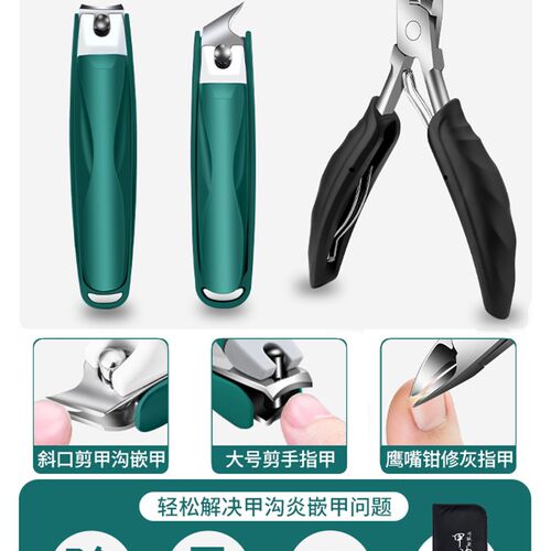 甲沟专用指甲刀套装德国鹰嘴指甲钳原装进口指甲剪斜口修厚脚炎刀