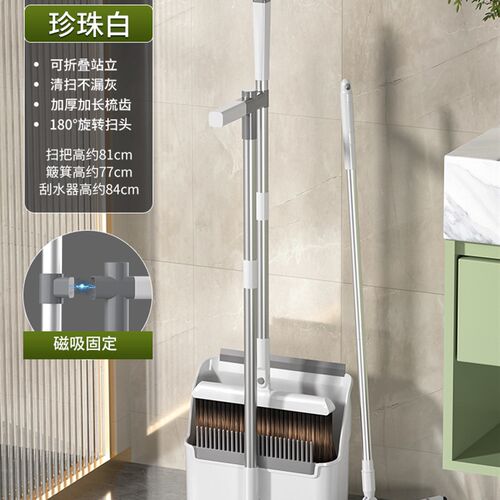 扫把簸箕套装家用2024新款扫帚组合笤帚扫地高档垃圾铲不粘头发捎