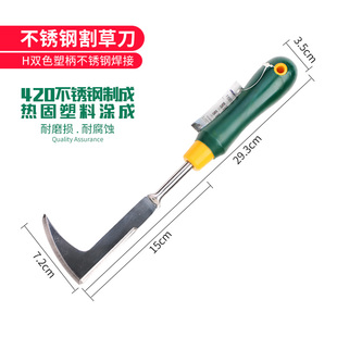 美达斯 园艺工具 花园庭院石缝夹缝杂草拔草器除草工具除草器