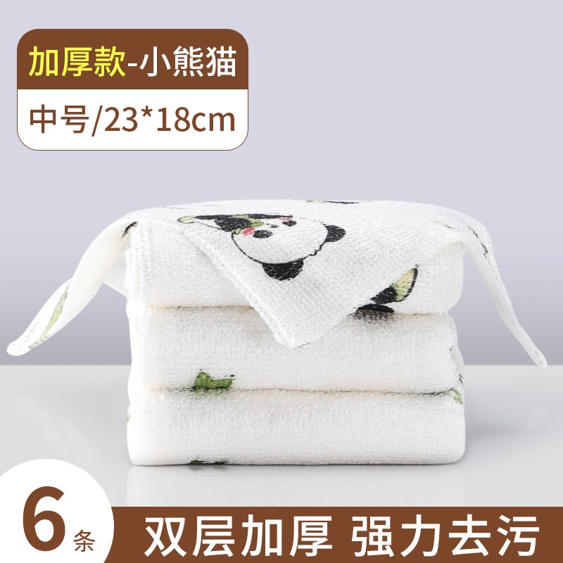 神奇竹纤维抹布洗碗布不沾油厨房专用吸水不掉毛家用加厚百洁布