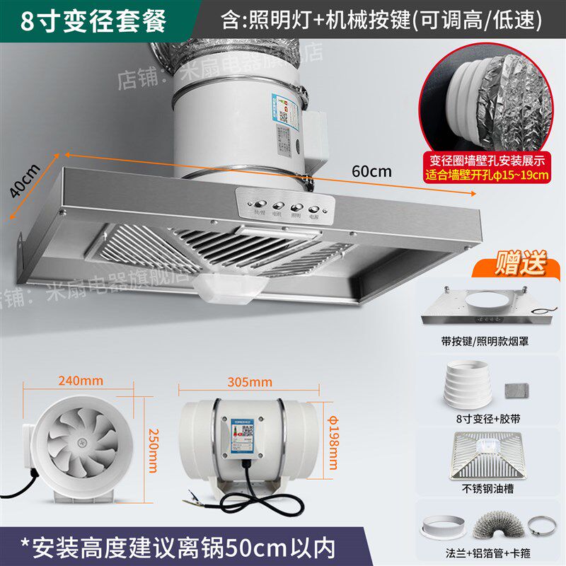 双档调速大吸力厨房油烟排气扇出租房换气扇家用简易抽油烟排风机