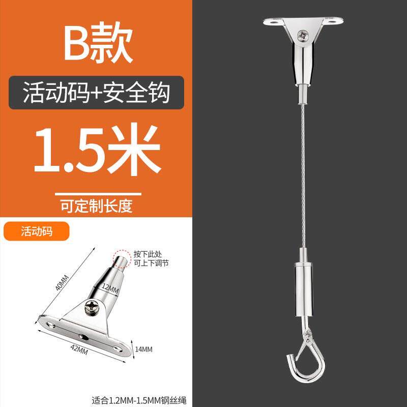 钢丝吊绳可调节挂钩o锁扣画展专用五金配件挂画器钢丝卡扣不锈钢