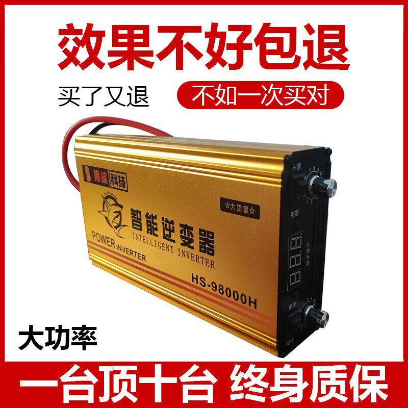 正品浮力吸王大功率逆变升压器机头进口大管12V电源子瓶转换器嚣