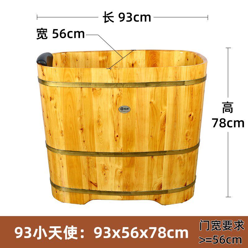 香柏木泡澡浴桶木桶家用实木浴缸深泡圆形成人洗澡沐桶鸭蛋桶现货