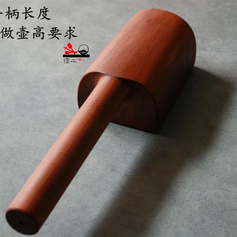 檀工宜兴紫砂壶制作工具做茶壶的工具实木枣木红木搭子达子捶泥片