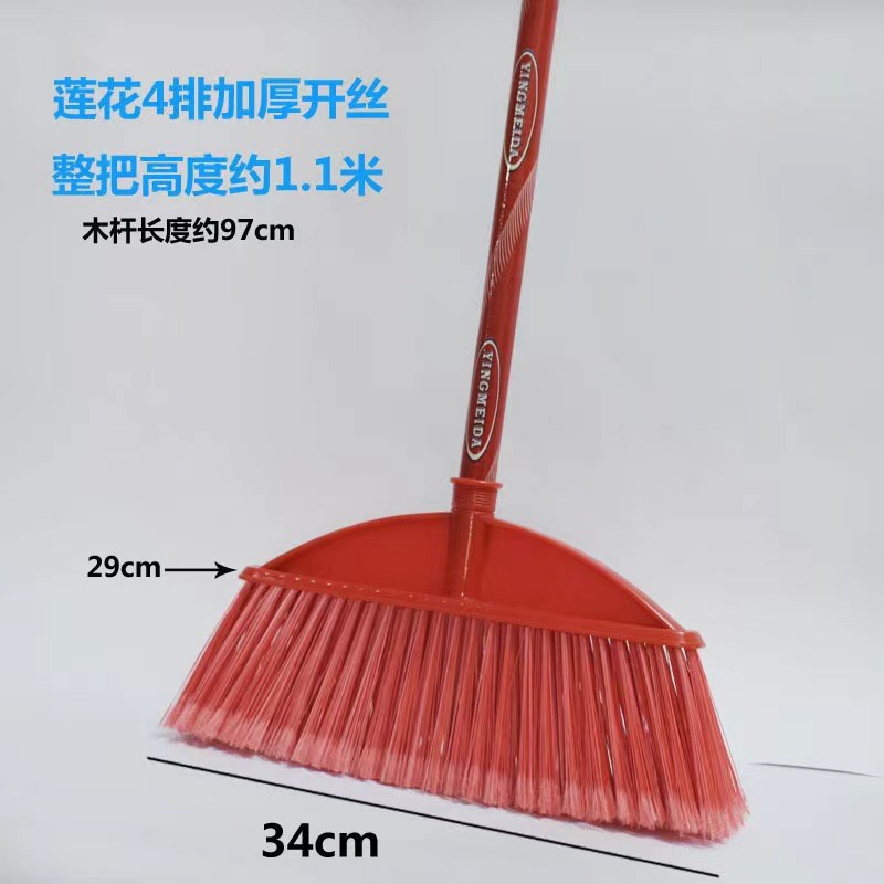 塑料扫把工厂家用单个教室大号硬毛笤帚户外环卫庭院扫水包邮软毛