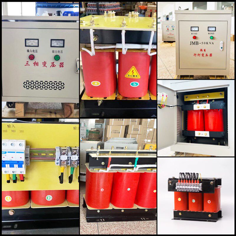 照明行灯变压器380V220V转110V36V24V12V JMB3000 5000VA单相隔离