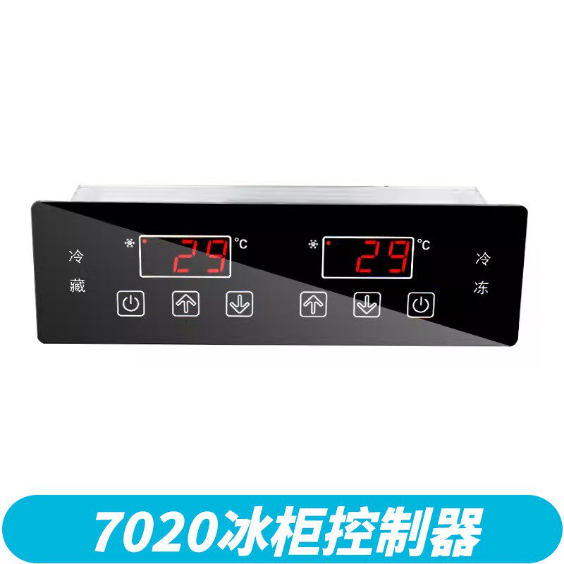 商用冷柜双温可调节开关电子数显冷冻冷藏冰箱双温双控温度控制器