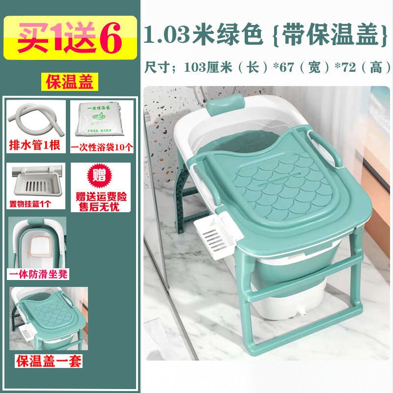 泡澡桶加高全身大人摺叠沐浴桶恒温加热保温儿童洗澡桶沐浴盆浴缸
