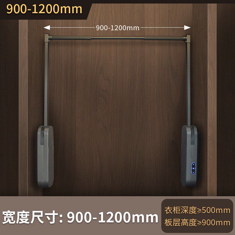 衣柜升降挂衣杆下拉式衣柜内电动升降式柜内衣橱伸缩衣杆铝合金