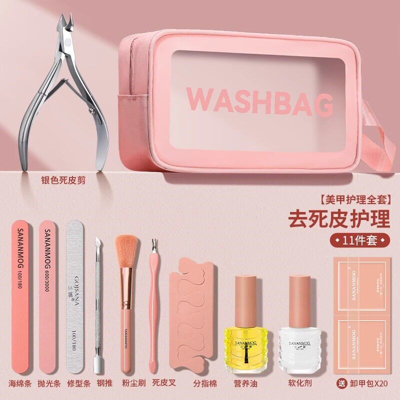 采购产品美甲和美甲工具集,全套专业死皮剪刀,摩擦条,软化剂,抛光
