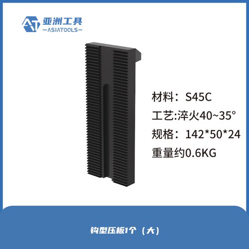 加工中心工装夹具 机床多工位工件夹持 铣床模胚侧顶快速OK夹具