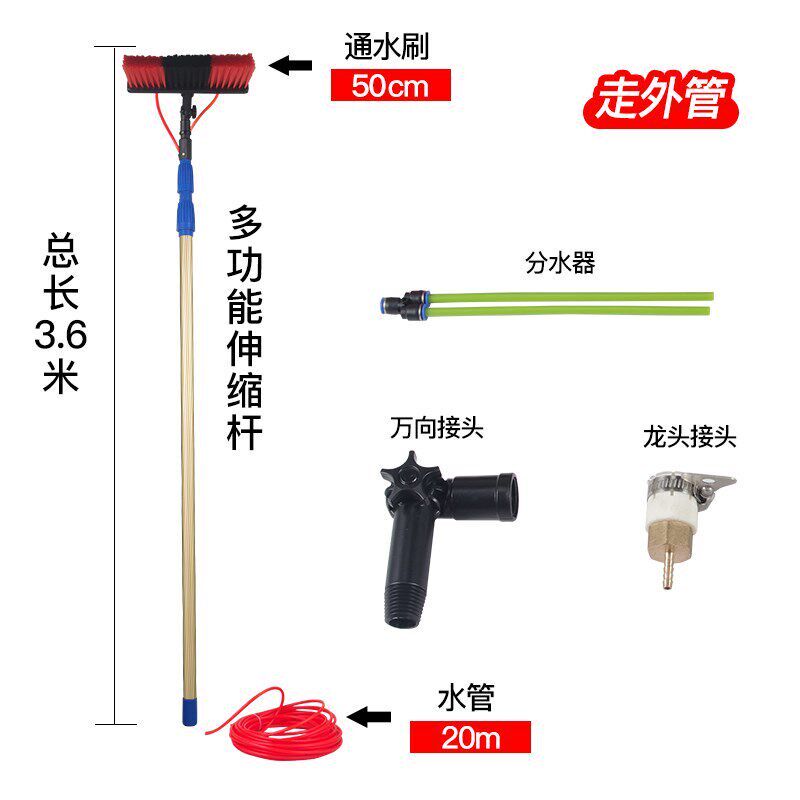 光伏板广告招牌清洗工具通水擦玻璃伸缩杆加长门头外墙洗车喷水刷