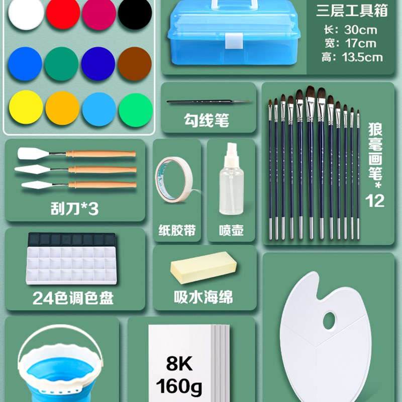 水粉水彩颜料初学美术生工具套装专用补充包袋装挤压式学生用画画
