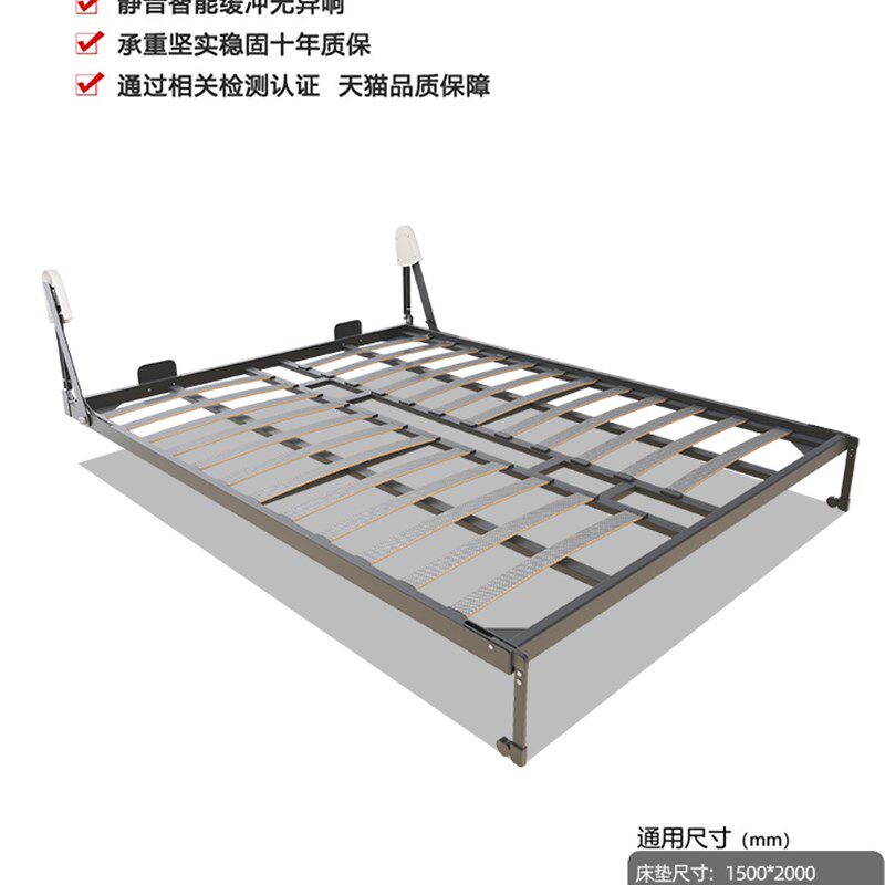 隐形床折叠床翻板床墨菲床收纳衣柜一体隐床下翻床五金配件壁床