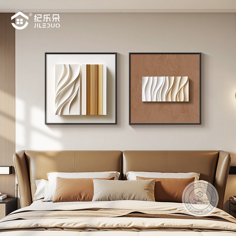意式极简几何床头装饰画2025新款卧室挂画现P代简约正方形餐厅壁图片