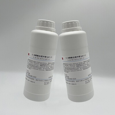 0.1M 磷酸盐缓冲液pH7.4 500ml pbs缓冲液无菌科研实验专用