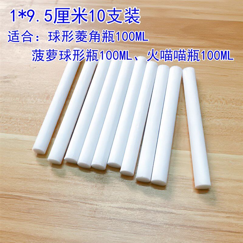 无火香薰瓶空瓶棉芯木纹盖玻璃瓶居家车载通用汽车香水替换扩香棒