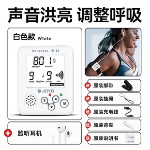 跑步节拍器步频180原地超慢跑节奏器跳绳训练通用人声电子打拍器