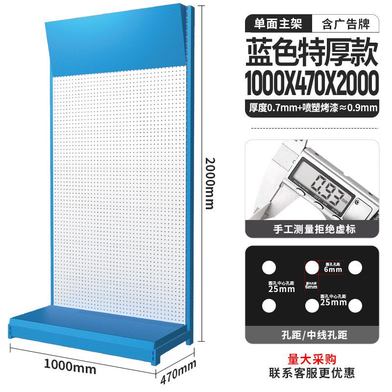 洞洞板展示架电动工具货架五金配件饰品渔具多功能圆孔挂板置物架