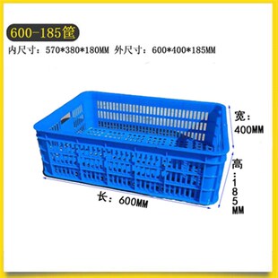 570-180白色塑料周转筐周转箱塑胶框葡萄水果二格筐长方形匡子箱