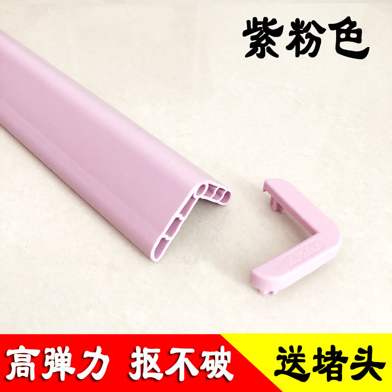 幼儿园防撞条加厚加宽儿童墙角防撞条护角保护条防磕碰撞安全软条