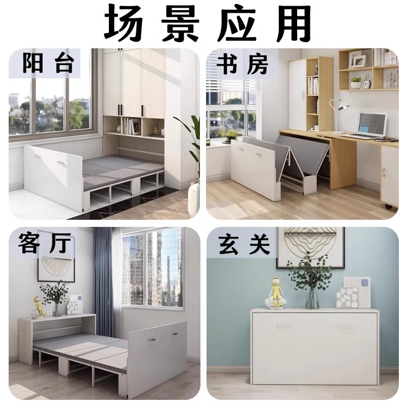 折叠隐形床书柜款多功能午休小户型入G柜隐藏式伸缩推拉床五金配