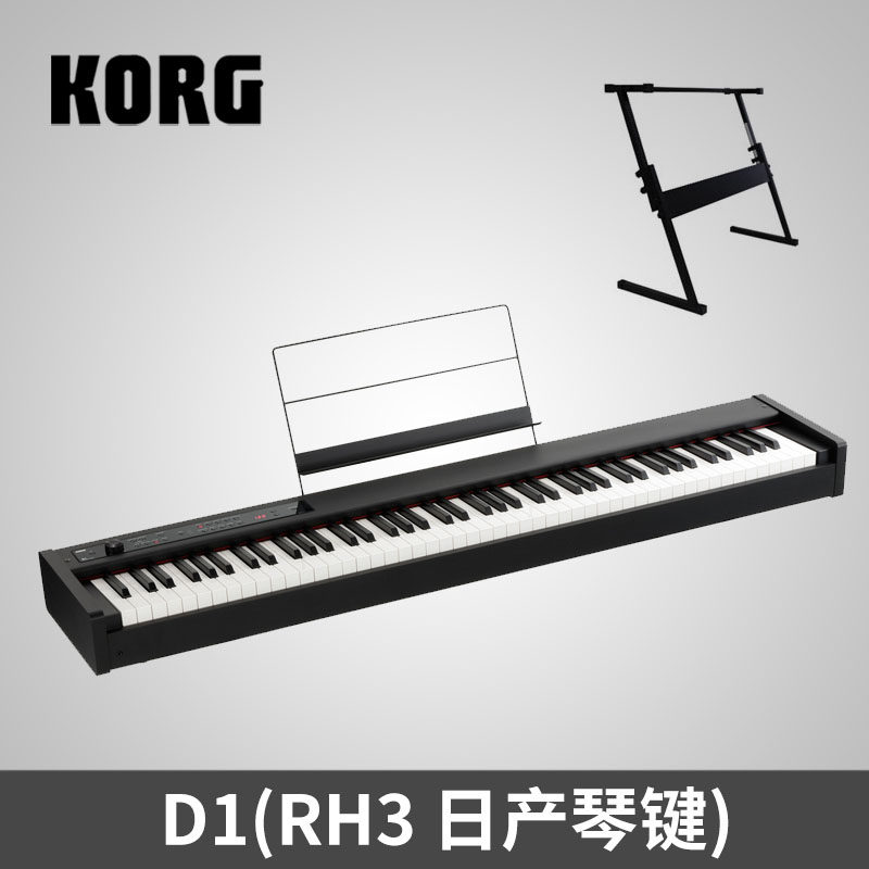 KORG科音电钢琴D1紧凑型便携数码钢琴日产RH3琴键舞台卧室简约型