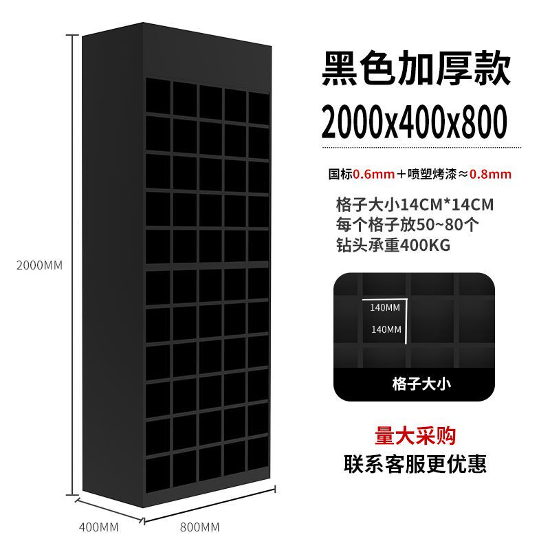 钻头格子货架展示架螺丝刀五金配件收纳格五金店扳手工具架