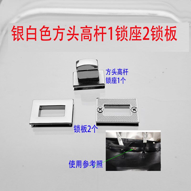 新款包拧锁扣子金属配件鎏金色银白色长方形圆环锁座板长杆扭转扣