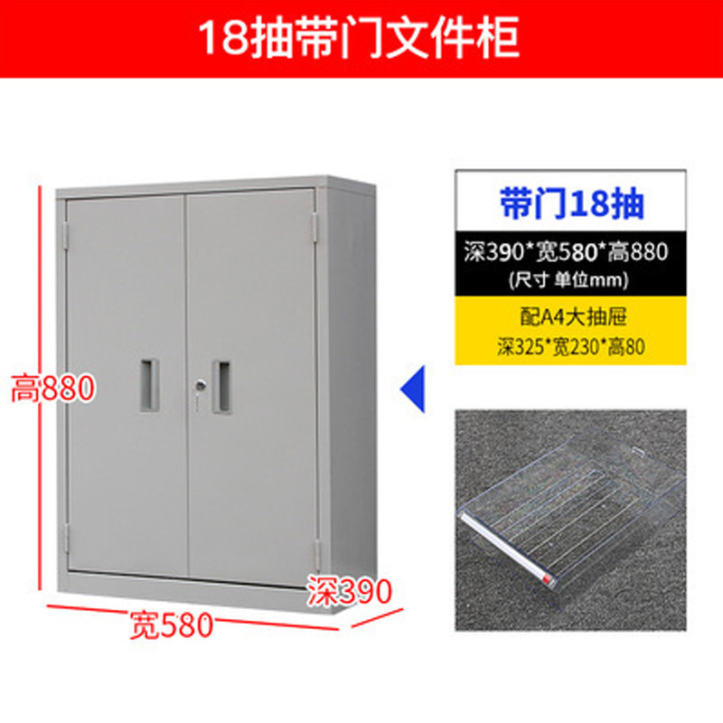 a4文件柜抽屉式多层办公柜资料财务票据收纳整理柜透明效率凭证柜