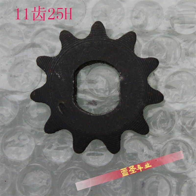 迷你小摩托车电动汽油滑板车25H电机齿轮T8F小齿轮链盘链轮牙盘